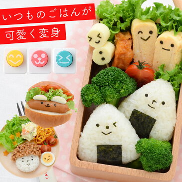 キャラ弁グッズ キャラ弁 グッズ お弁当グッズ 弁当 お弁当 海苔カッター 海苔 カッター のりパンチ 海苔パンチ 子供 喜ぶ 簡単 時短 遠足 人気 子ども キッズ 男の子 女の子 かわいい 保育園 幼稚園 ミニ ミニサイズ 小さい 朝食 昼食 ランチプレート 誕生日 パーティ...