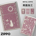 zippo C^[ Wb|[C^[ L lR ˂  Aj} XJ \ NX 200 sN 킢 zippo 200 tbg{g ^yCgv[g ԕis ԕis i