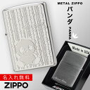 【返品不可】【返品不可】zippo ジッ