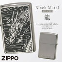 zippo Wb| C^[ v[g Wb|C^[  IV  e a ̓ j Y lC Mtg BLACK-METAL(Vo[)  NB ԕis ԕis