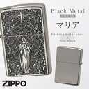 zippo Wb| C^[ v[g Wb|C^[ }A LXg IV  e a ̓ j Y lC Mtg BLACK-METAL(Vo[) }A NB ԕis ԕis