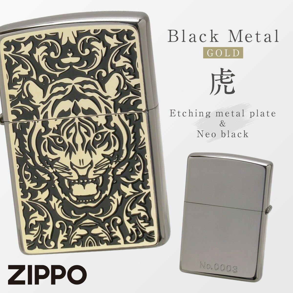 zippo å 饤 ץ쥼 åݥ饤   ä      ͵ ե BLACK-METAL()  NB Բ Բ