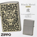 zippo Wb| C^[ v[g Wb|C^[  IV  e a ̓ j Y lC Mtg BLACK-METAL(S[h)  NB ԕis ԕis