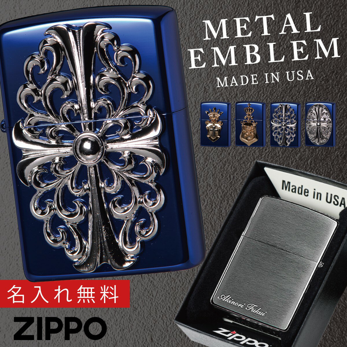 【返品不可】【返品不可】zippo ジッ