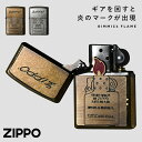 zippo Wb| C^[ v[g j Y ̓ a zippoC^[ Wb|C^[ IV  AeB[N N[ ^J Wb|[ zippo tCM~bN ԕis ԕis