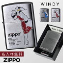 yԕiszyԕiszzippo Wb| C^[  v[g Wb|C^[ EBfB WINDY IV e a ̓ j Y lC Mtg zippo C^[ Wb|[C^[ Zippo WINDY ԕis   O  bZ[W ԕis