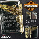 限定モデル zippo zippo ライター ジッポライター ジッポーライター ハーレーダビッドソン HARLEY DAVIDSON かっこいい バイク好き オイルライター 200 日本国内限定モデル サイドメタル貼り 豪華メタル 3面加工 両面加工 彼氏 男性 メンズ 喫煙具 ブランド ワシ イーグル エンブレム ブ...