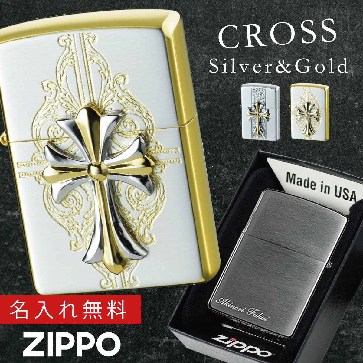 zippo饤 ̾   zippo åݡ 饤 ץ쥼  zippo ӥ᥿