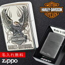 名入れライター・ジッポ 【返品不可】【返品不可】zippo ライター 名入れ ジッポライター ジッポーライター ハーレーダビッドソン HARLEY DAVIDSON かっこいい バイク好き オイルライター 200 日本国内限定モデル メタル貼り 彼氏 男性 メンズ 喫煙具 ブランド ワシ イーグル エンブレム シル...