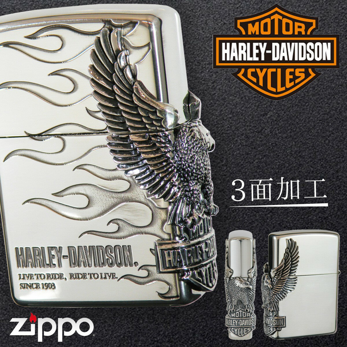 zippo 饤 åݥ饤 åݡ饤 ϡ졼ӥåɥ HARLEY DAVIDSON ä Х 饤 200 ܹǥ    ʱ ֥ С ɥ᥿Ž ڥ᥿ ξ̲ù 3̲ù HDP-04