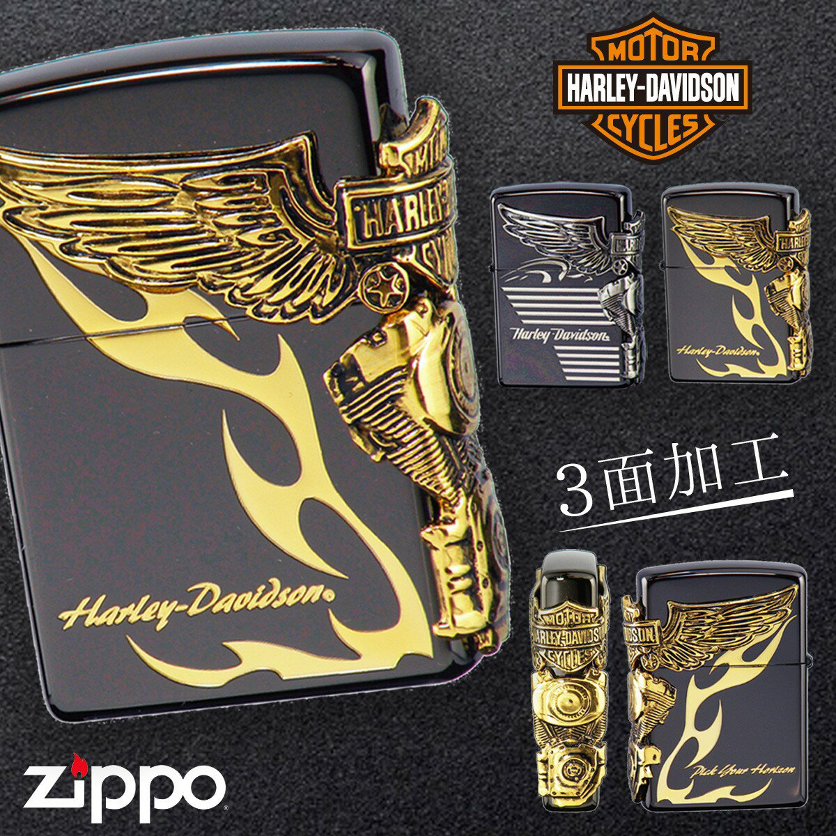 ハーレーダビットソンジッポ zippo ライター ジッポライター ジッポーライター ハーレーダビッドソン HARLEY DAVIDSON かっこいい バイク好き オイルライター 200 日本国内限定モデル サイドメタル貼り 豪華シルバーいぶしメタル 3面加工 両面加工 彼氏 男性 メンズ 喫煙具 ブランド ワシ イーグル...