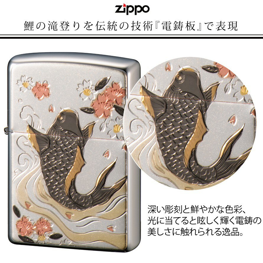 【返品不可】【返品不可】zippoライター 名...の紹介画像3