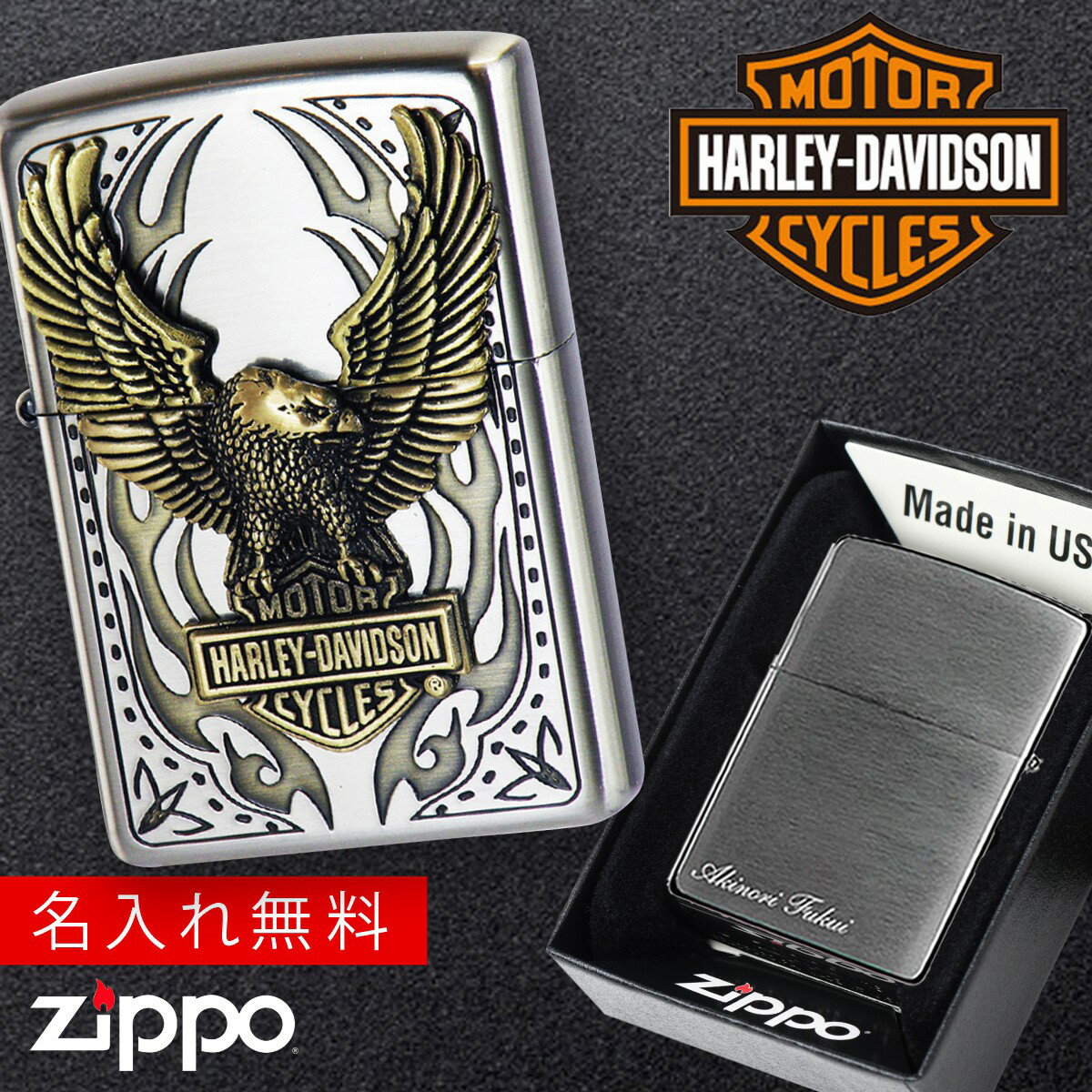 zippo 饤 ̾ åݥ饤 åݡ饤 ϡ졼ӥåɥ HARLEY DAVIDSON ä Х 饤 200 ܹǥ ᥿Ž ڥ᥿    ʱ ֥ 亮  С