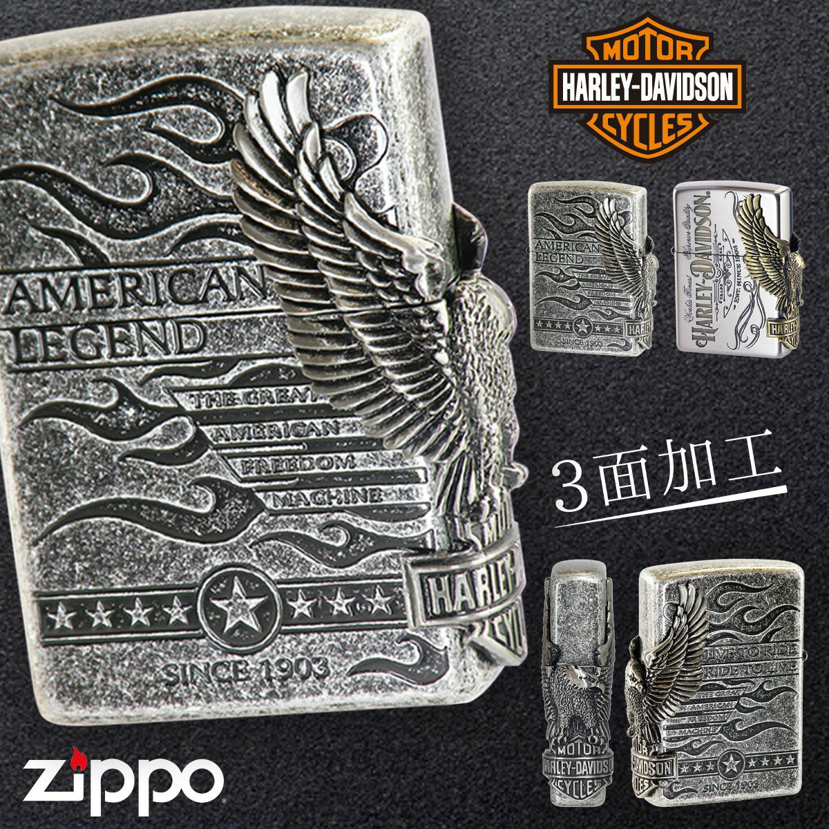 限定モデル zippo zippo ライター ジッポライター ジッポーライター ハーレーダビッドソン HARLEY DAVIDSON かっこいい バイク好き オイルライター 200 日本国内限定モデル サイドメタル貼り 豪華メタル 彼氏 男性 メンズ 喫煙具 ブランド ワシ イーグル シルバーいぶし 両面加工 返品不...