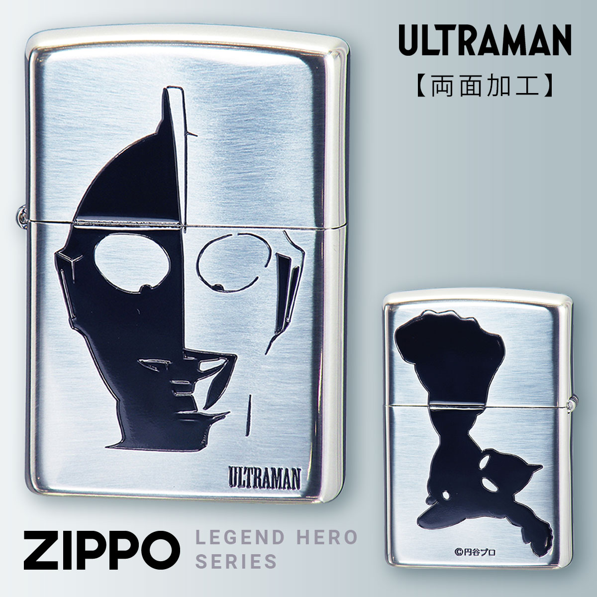 zippo ジッポー ライター ウルトラマン グッズ ジッポーライター アニメ キャラクター 特撮 ヒーロー かっこいい 父の日 誕生日 プレゼント メンズ 男性 zippo ウルトラマン SV 返品不可 返品…