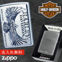 【返品不可】【返品不可】zippo ライター ハーレーダビッドソン ジッポライター 名入れ かっこいい メンズ 男性 誕生日 プレゼント zippo HDP-7...