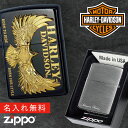 【返品不可】zippo ライター ハーレーダビッドソン ジッポライター 名入れ かっこいい メンズ 男性 父の日 誕生日 プレゼント zippo HDP-78 ハーレーダビットソン 返品不可 彫刻 無料 名前 名入れ メッセージ