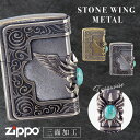 C^[ zippo Wb|[C^[ Xg[ECO^ o^[RCY Mtg zippo Wb|[ ԕis ԕis