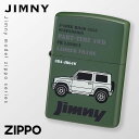 ジムニー jb64 グッズ zippo ジッポ ライター プレゼント ジッポライター jimny SUZUKI 車好き オシャレ 父親 誕生日 男性 メンズ z...