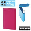 携帯灰皿 スリム ハニカム式 ピンク 599-1002 ギフト プレゼント【RCP】 おしゃれ かわいい 瞬間消火