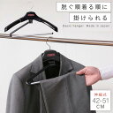 ハンガー すべらない おしゃれ スーツ スーツ用 スーツハンガー ジャケット コート アウター ズボン ズボン用 スラックス パンツ スラックスハンガー メンズ...