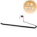 ハンガー すべらない 滑らない おしゃれ セット 2本組 まとめ買い ズボン ズボン用 スラックス スラックスハンガー パンツ メンズ 男性 レディース 女性 ...