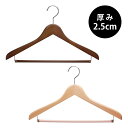 ハンガー 木製ハンガー 天然木 木製 木 スリム 回転 フック Yシャツ ワイシャツ ブラウス Tシャツ シャツ ポロシャツ トップス カットソー キャミソール...
