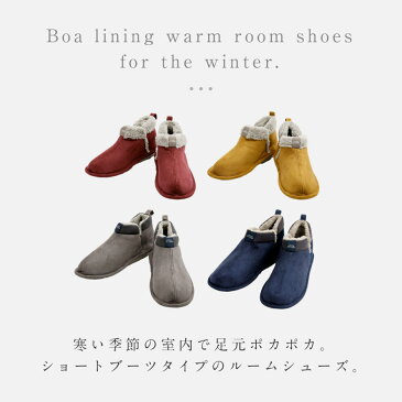 【1日限定・11%OFFクーポン】ルームシューズ ボア もこもこ ふわふわ あったか 冬 室内 室内履き ルームブーツ 冷え性 冷え対策 冷え防止 介護靴 介護シューズ 介護 靴 シューズ あゆみ ギフト あゆみシューズ 徳武産業 SUTTO warm スットウォーム 3E 2247 M L LL 3L ...