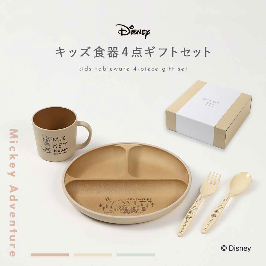 【1日限定11%OFFクーポン】ディズニー 食器セット ベビー食器セット 日本製 お食い初め 100日祝い 百日祝い 出産祝い 割れない ミッキー ミニー お食い初め 100日祝い 百日祝い6点セット ギフト プレゼント 贈り物 ベビーギフト 出産祝い