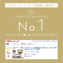 割れない子ども用お椀 キッズボウル 子供用 汁椀 日本製 ベビー 赤ちゃん 食洗機対応 レンジ対応 おしゃれ ベビー食器 子供用食器 樹脂製 木目調 離乳食 woody 2