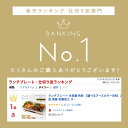 ランチプレート 木目調 角形 【選べるアースカラー5色】スクエアプレート 仕切りプレート 仕切り皿 食器 抗菌加工 スタッキング 割れない 軽量 軽い 北欧 木目 レンジ対応 食洗機対応 お皿 プレート 仕切り 2つ 四角 長角 おしゃれ カフェ アウトドア 抗菌スクエアプレート 2