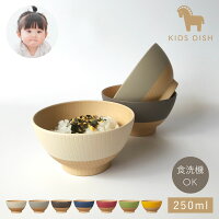 子ども用茶碗カテゴリの流行りランキング1位の商品