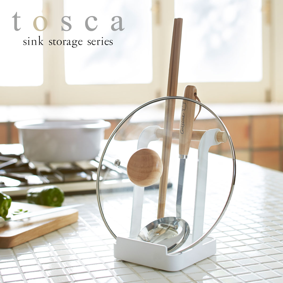 お玉スタンド 鍋蓋スタンド キッチン トスカ tosca 山崎実業 お玉＆鍋ふたスタンド トスカ tosca ホワイト 02423 おしゃれ キッチン収納 キッチン雑貨のサムネイル