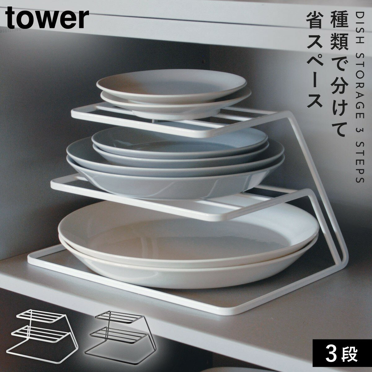 ǥåå ǥå她 Ω  ۥ Ǽ å ǥå她ȥ졼 tower  å 3   ¶ yamazaki