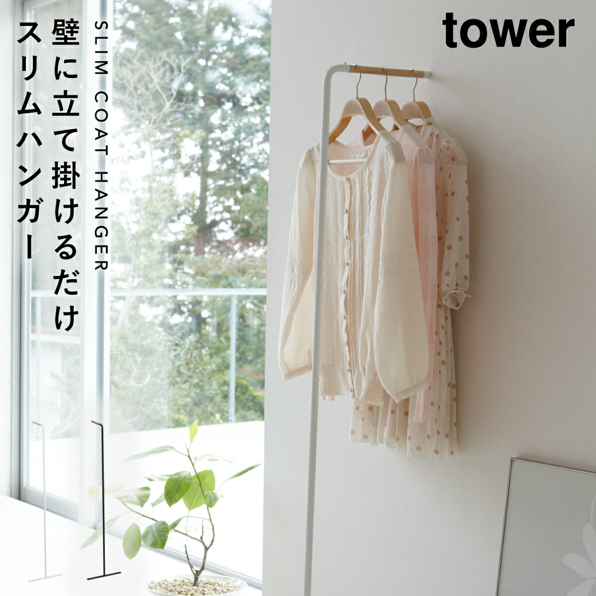 ϥ󥬡å   ȥϥ󥬡   tower ¶ 