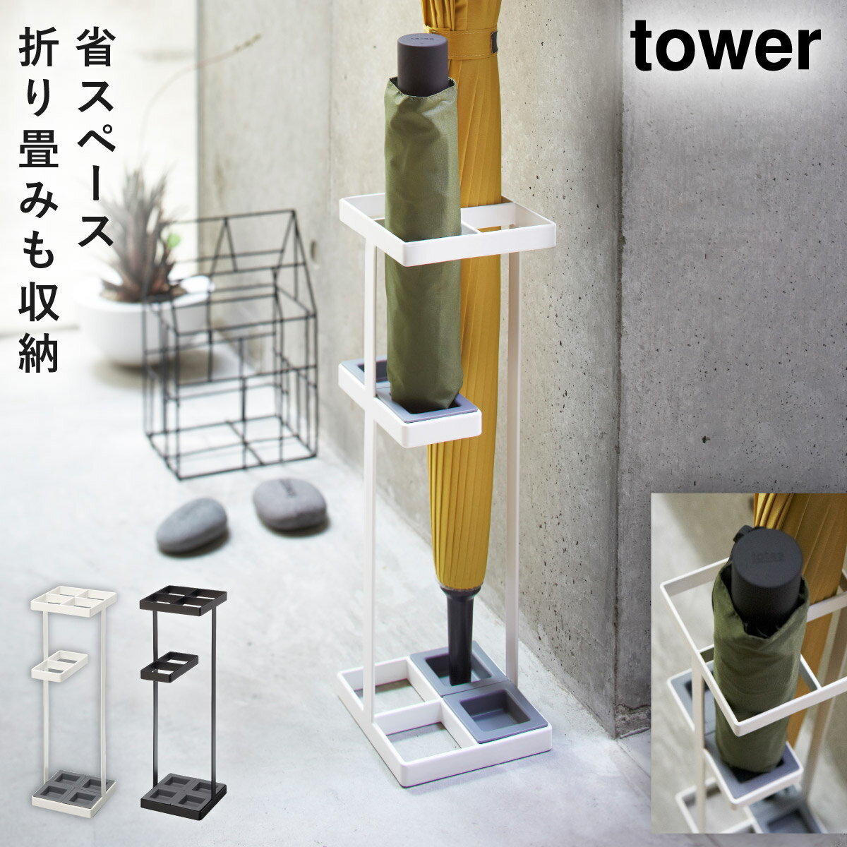 ココチのくらし雑貨店 楽天市場店 Tower特集 リビング ココチのくらし雑貨店 楽天市場店 Tower特集 リビング