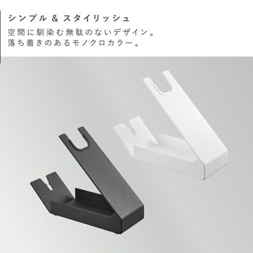 収納付きドライヤー&ヘアーアイロンスタンド タワー 山崎実業 tower ドライヤー ハンズフリー スタンド 固定 ドライヤースタンド おしゃれ モノトーン ホワイト ブラック 1334 1335