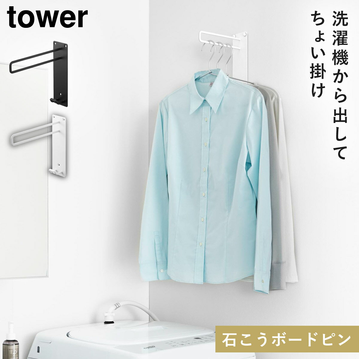 դ礤ϥ󥬡  ¶ tower ϥ󥬡 եå  ʪ ȥϥ󥬡 ɳݤ  Υȡ ۥ磻 ֥å 1038...