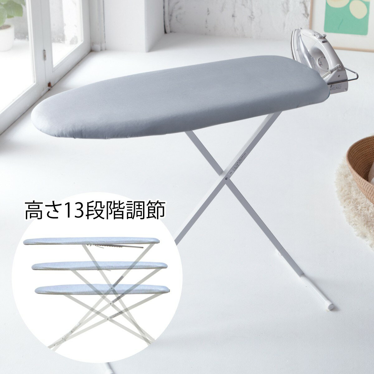 アイロン台 スタンド式 立ったまま 舟形 高さ調節 折りたたみ 山崎実業 高さ 調節 スリム コンパクト スタンド式スッキリプレス アルミコート 返品不可 返品...