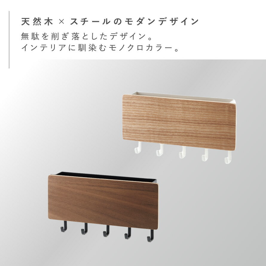 キーフック マグネット 山崎 鍵 壁掛け ホルダー付きマグネットキーフック リン RIN