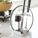 お玉&鍋ふたスタンド プレート ホワイト 山崎実業 plate 鍋 蓋置き スタンド お玉 鍋蓋スタンド おたま 鍋蓋 おしゃれ モノトーン ホワイト 2800