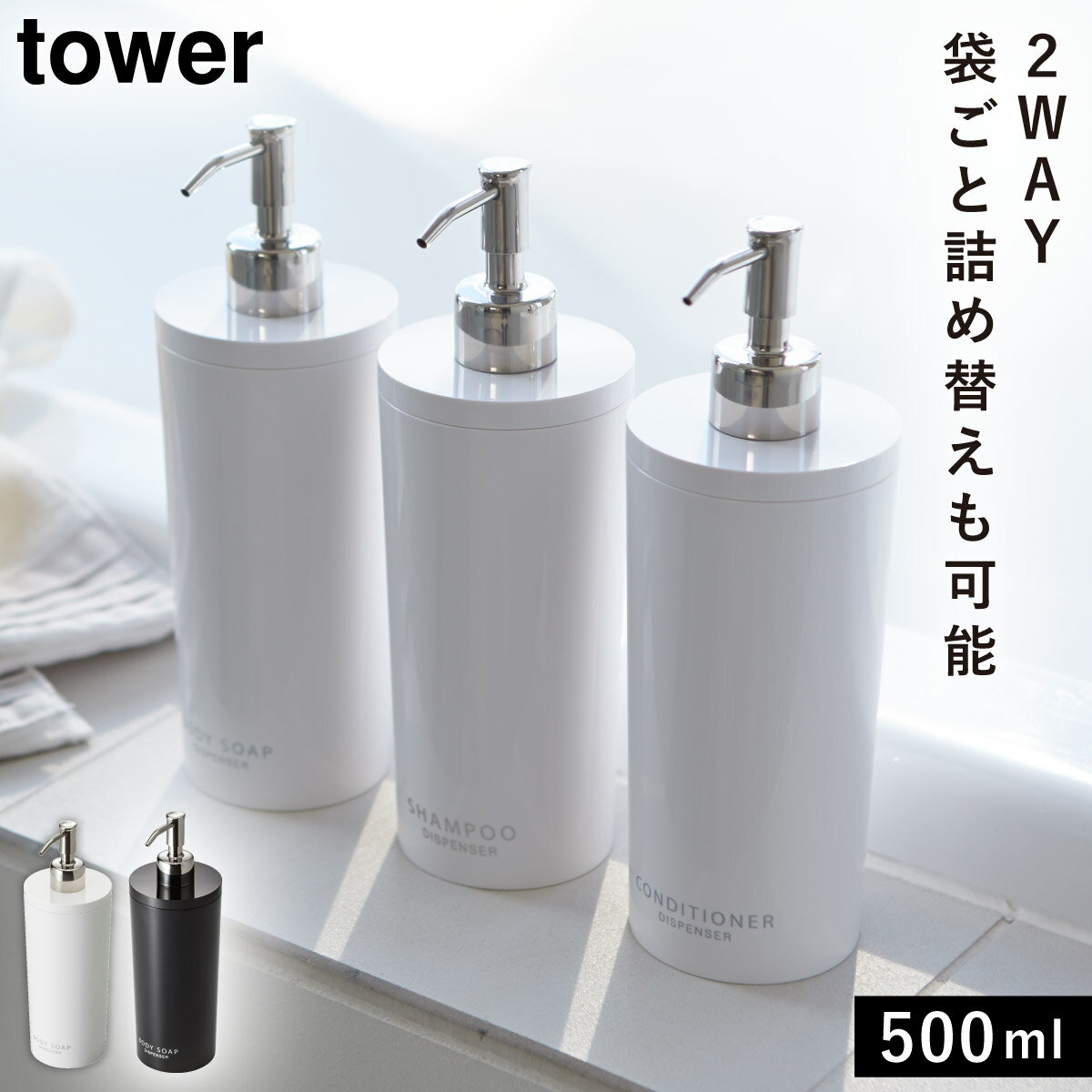 סܥȥ ץǥڥ󥵡 ġǥڥ󥵡  饦   tower ¶ yamazaki