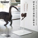 給水器スタンド 給水器 ウォーターボウル スタンド ペット 水飲み 電源不要 ペットボトル スタンド 犬 猫 ペット用品 ペット用ボトル給水器スタンド タワー