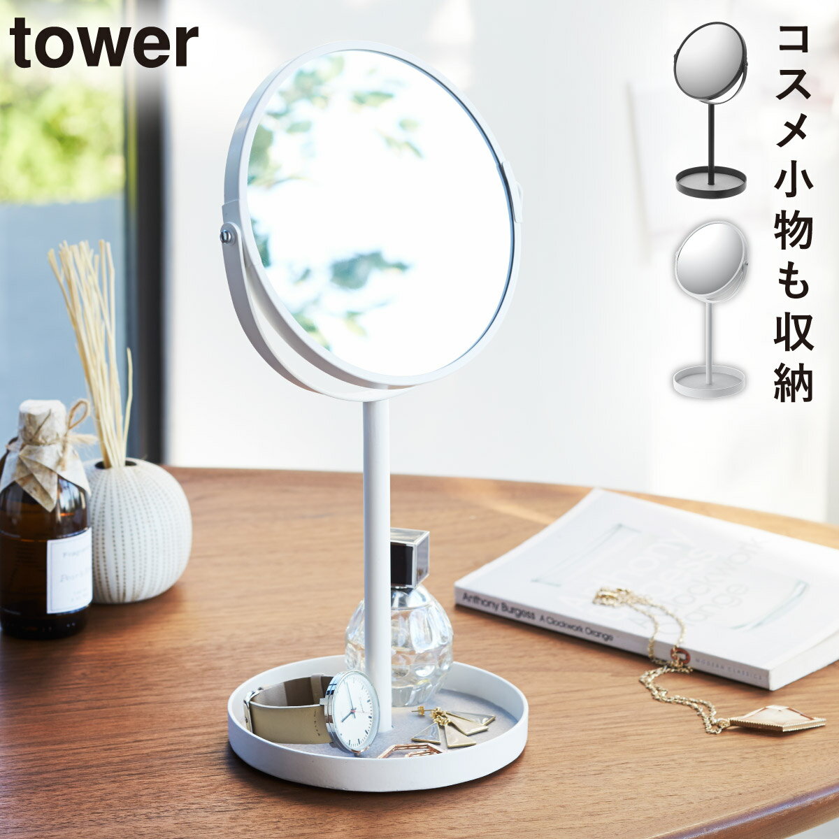ɥߥ顼&ȥ쥤  ¶ tower  ᥤ   ߥ顼 ɥߥ顼  Υȡ ۥ磻 ֥...