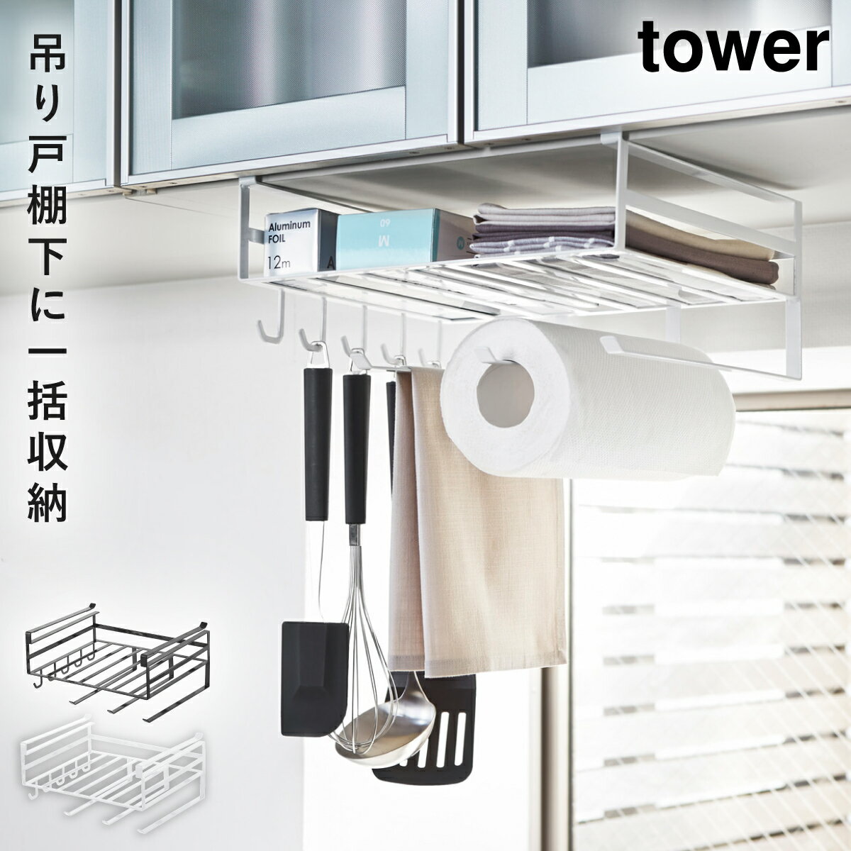 êǼå tower  ¶ å ⤫Ǽ ۥ磻 ֥å ê¿ǽå 