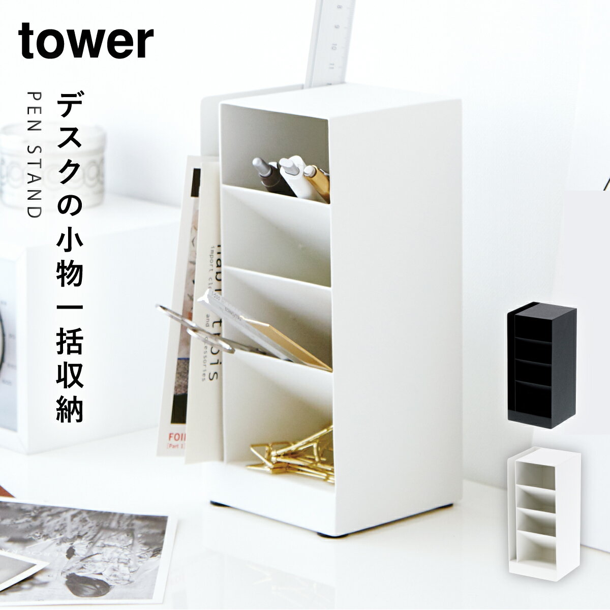 ڥΩ ե   ǥ ڥ󥹥  ڥ󥹥  2 TOWER TOWERý ¶ yamazaki