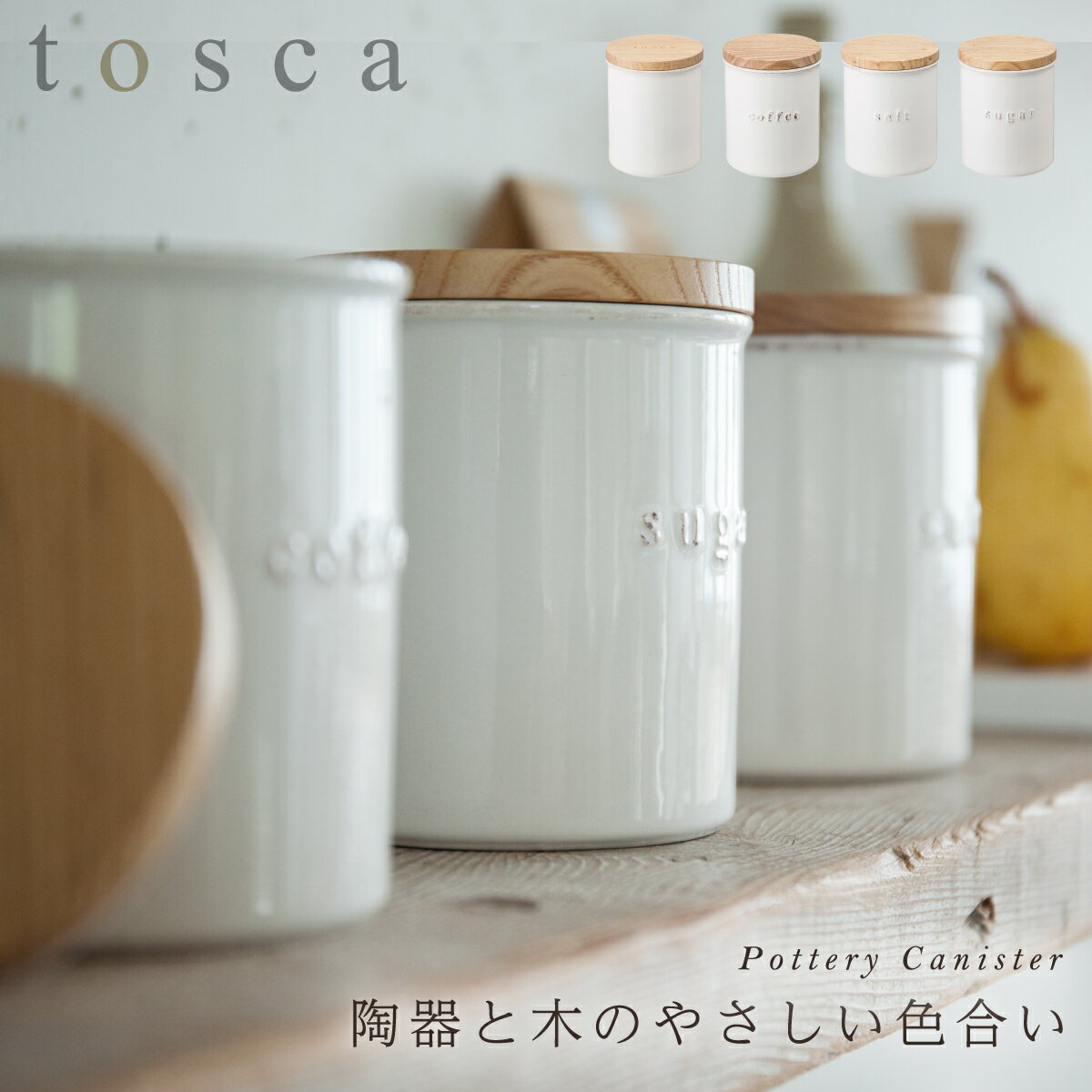 ˥ ƫ ̲ ȥå ȥ tosca ¶   ʥ ƫ省˥ ȥ tosca ۥ磻 4