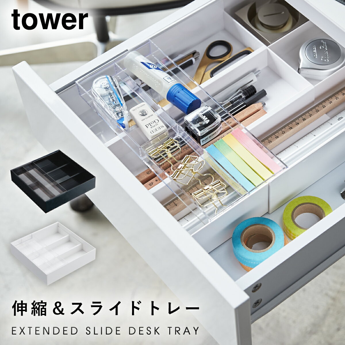 Ф ڤ ФǼ ФǼ ǥȥ졼 ȥ졼 ̡饤 ǥȥ졼 tower  ӥ   ¶ yamazaki