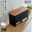 分別サニタリー収納ホルダー トイレ 生理用品 収納 おしゃれ 目立たない シンプル 分別サニタリー収納ホルダーリン