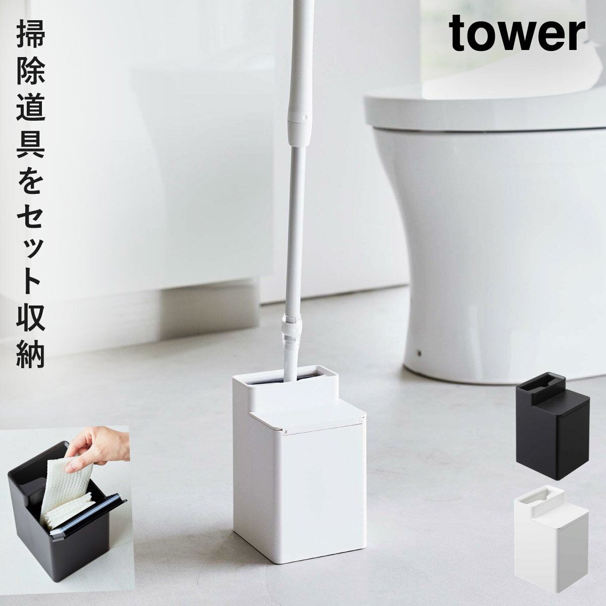 ȥ ꡼ʡ Ǽ tower ¶ Υȡ ꡼ ꡼ʡȼǼդȥ磻ѡ 